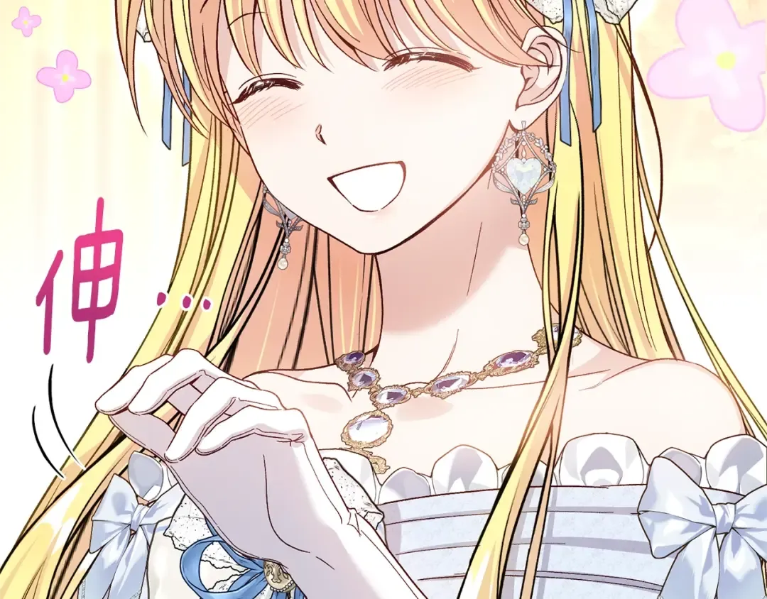 第18话 异常的独占欲 第238页