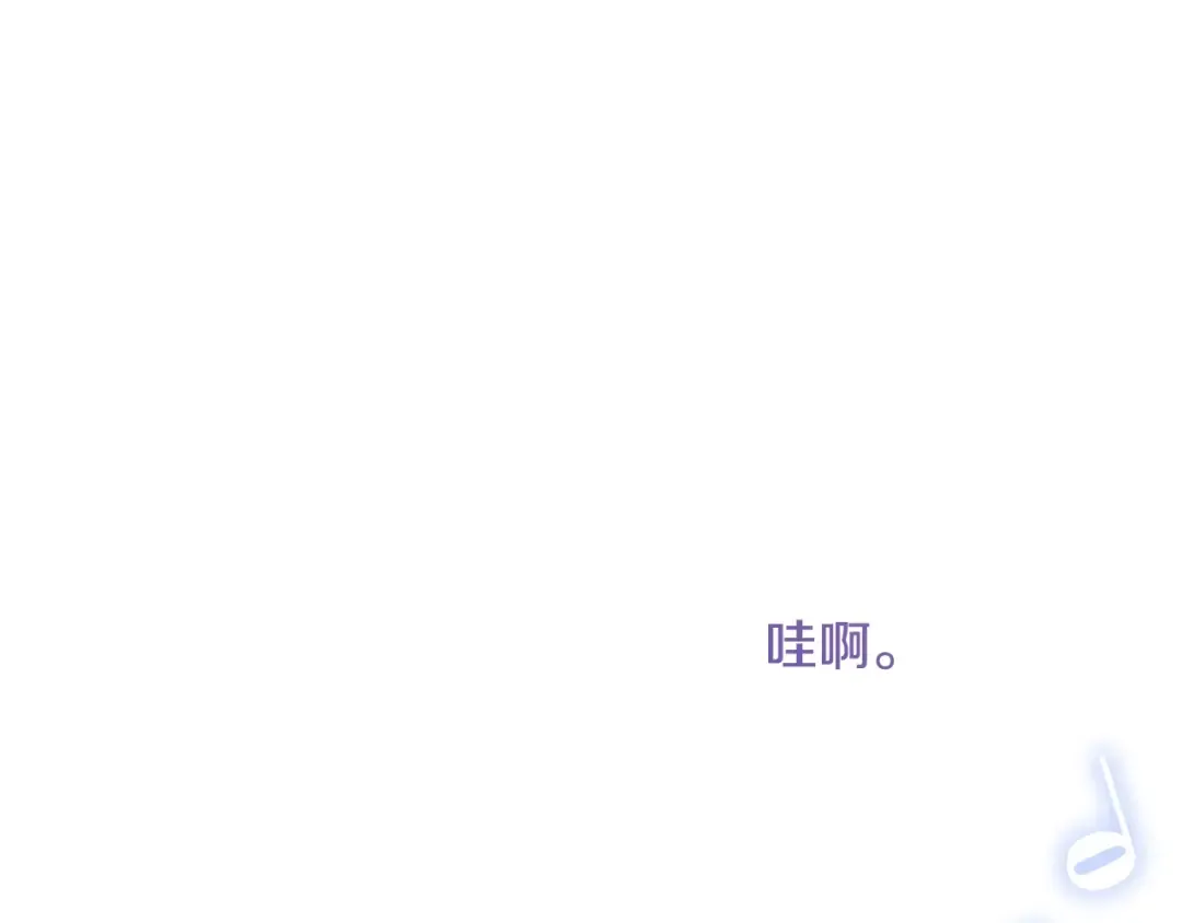 第19话 请和我共舞 第5页