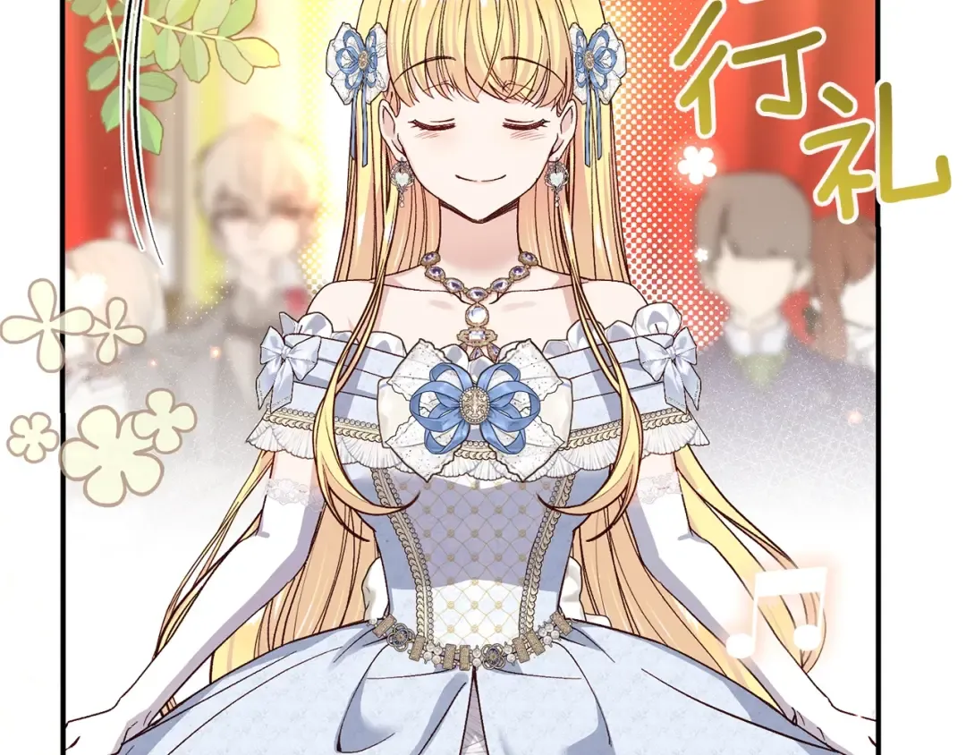第19话 请和我共舞 第34页