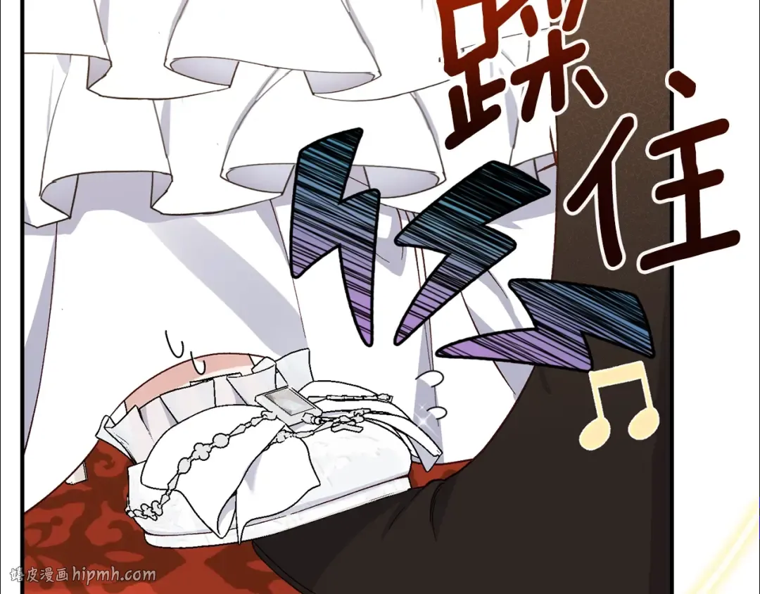 第19话 请和我共舞 第72页