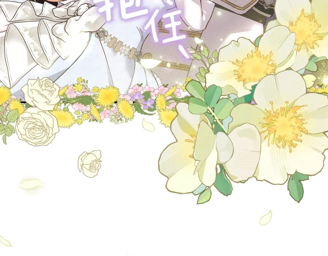 第19话 请和我共舞 第111页