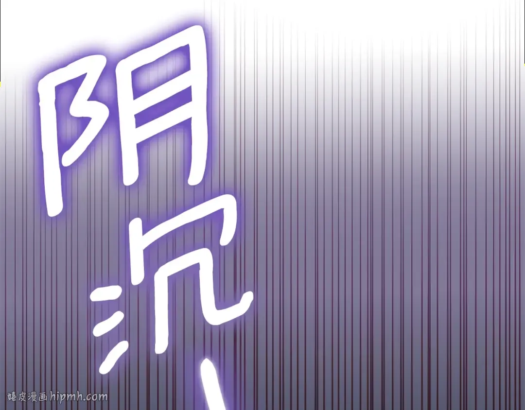 第19话 请和我共舞 第112页