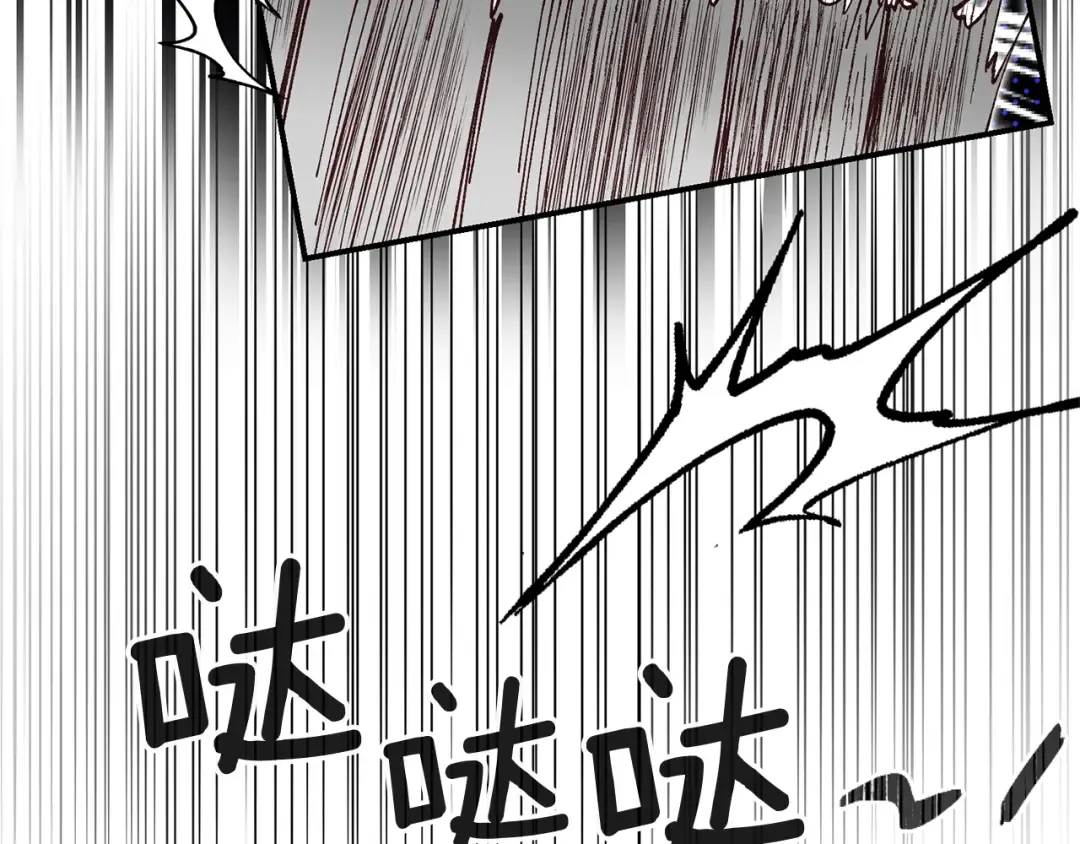 第19话 请和我共舞 第116页