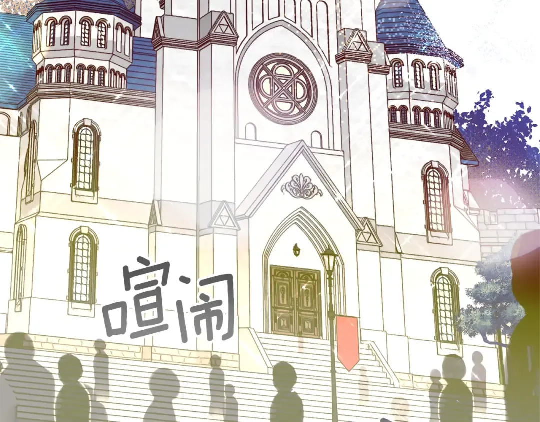 第19话 请和我共舞 第162页
