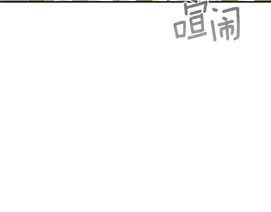 第19话 请和我共舞 第163页