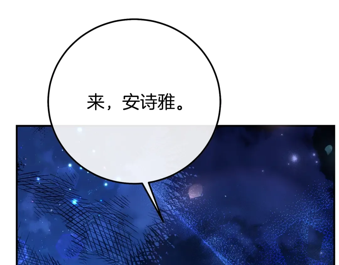 第19话 请和我共舞 第164页