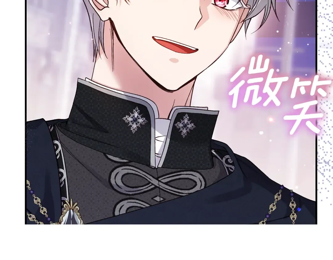 第19话 请和我共舞 第181页