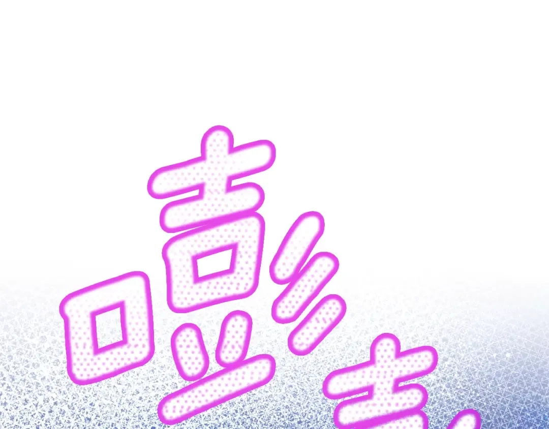 第19话 请和我共舞 第183页