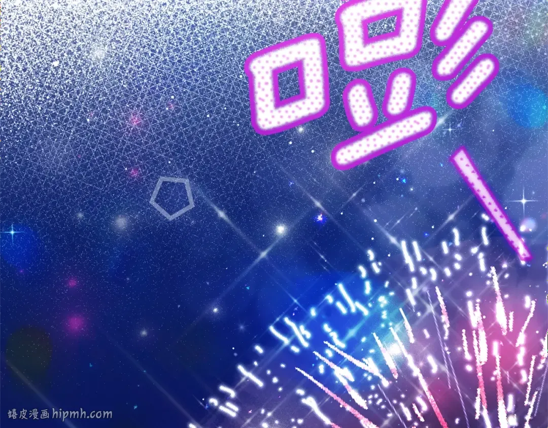 第19话 请和我共舞 第184页
