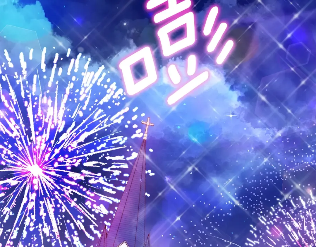 第19话 请和我共舞 第186页