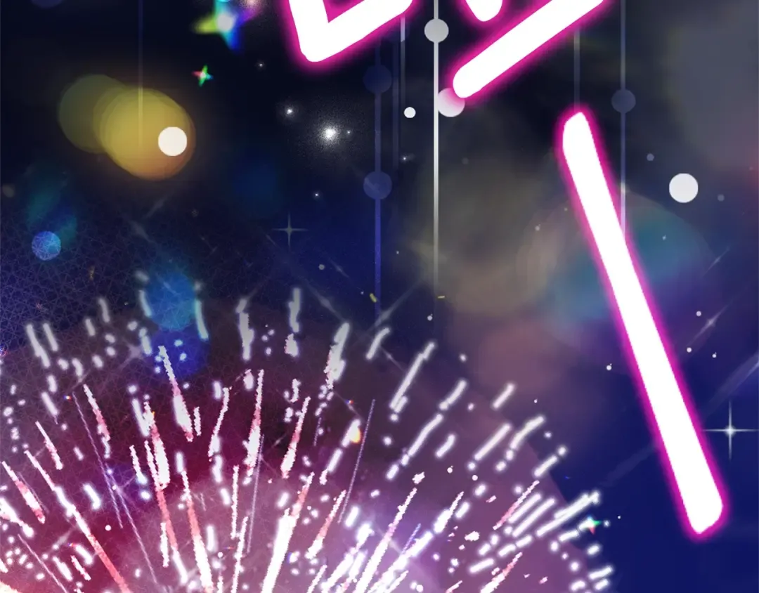 第19话 请和我共舞 第190页