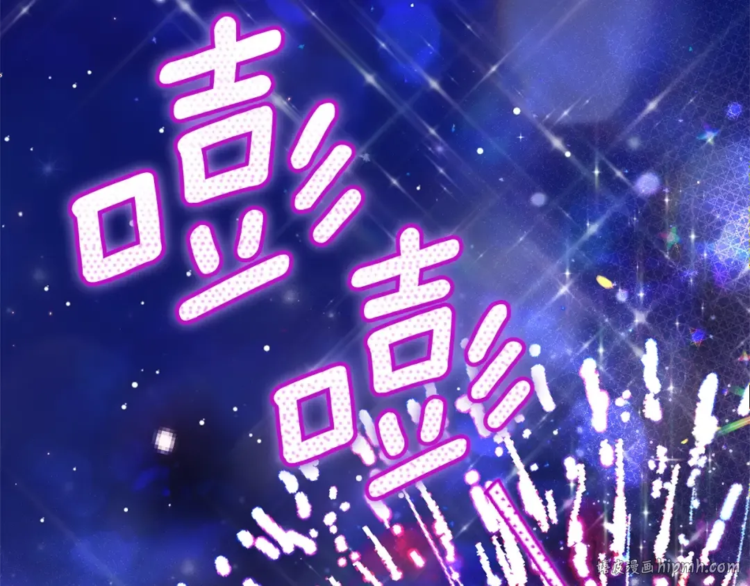 第19话 请和我共舞 第192页