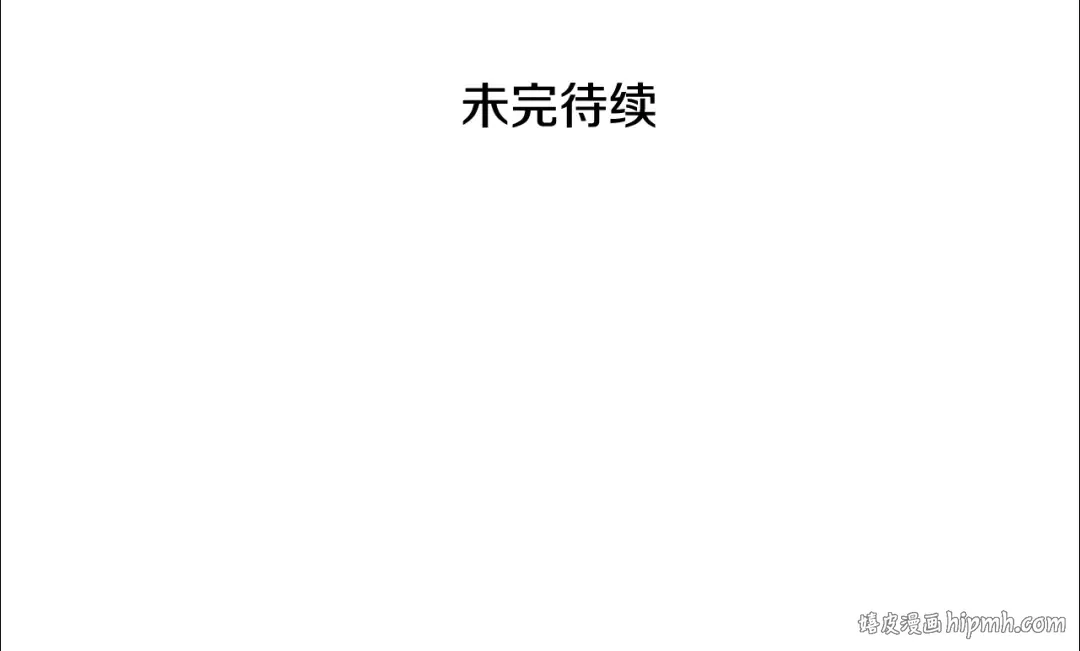 第19话 请和我共舞 第231页