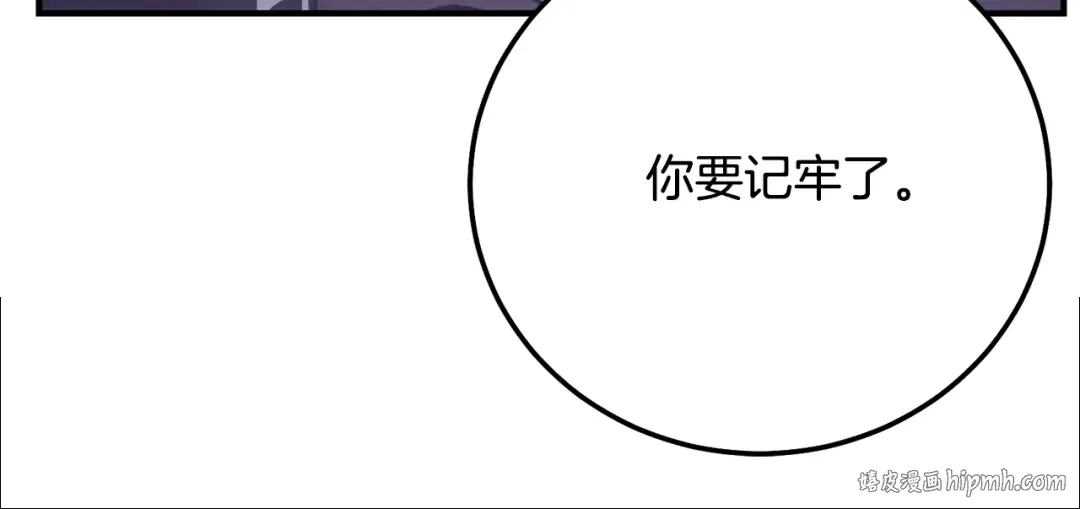 第20话 初恋是你 第152页