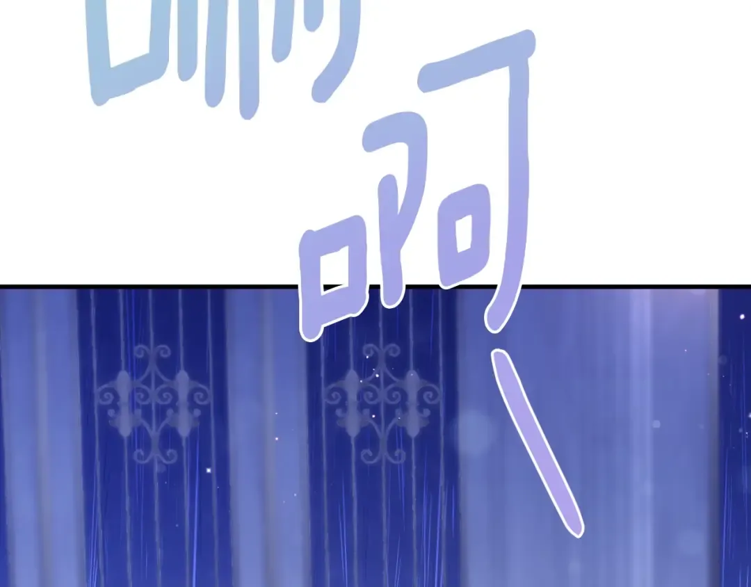 第20话 初恋是你 第194页