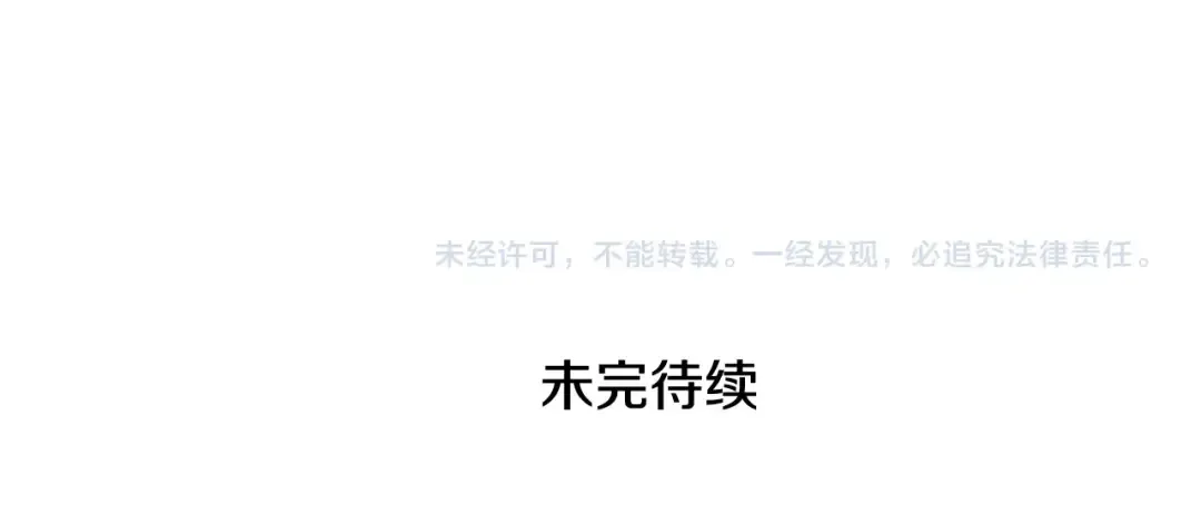 第20话 初恋是你 第229页