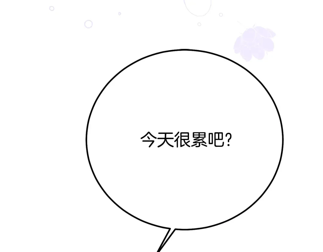 第21话 我不是小孩了 第28页