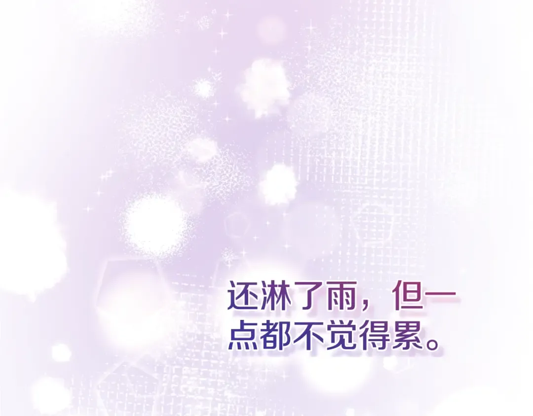 第21话 我不是小孩了 第37页