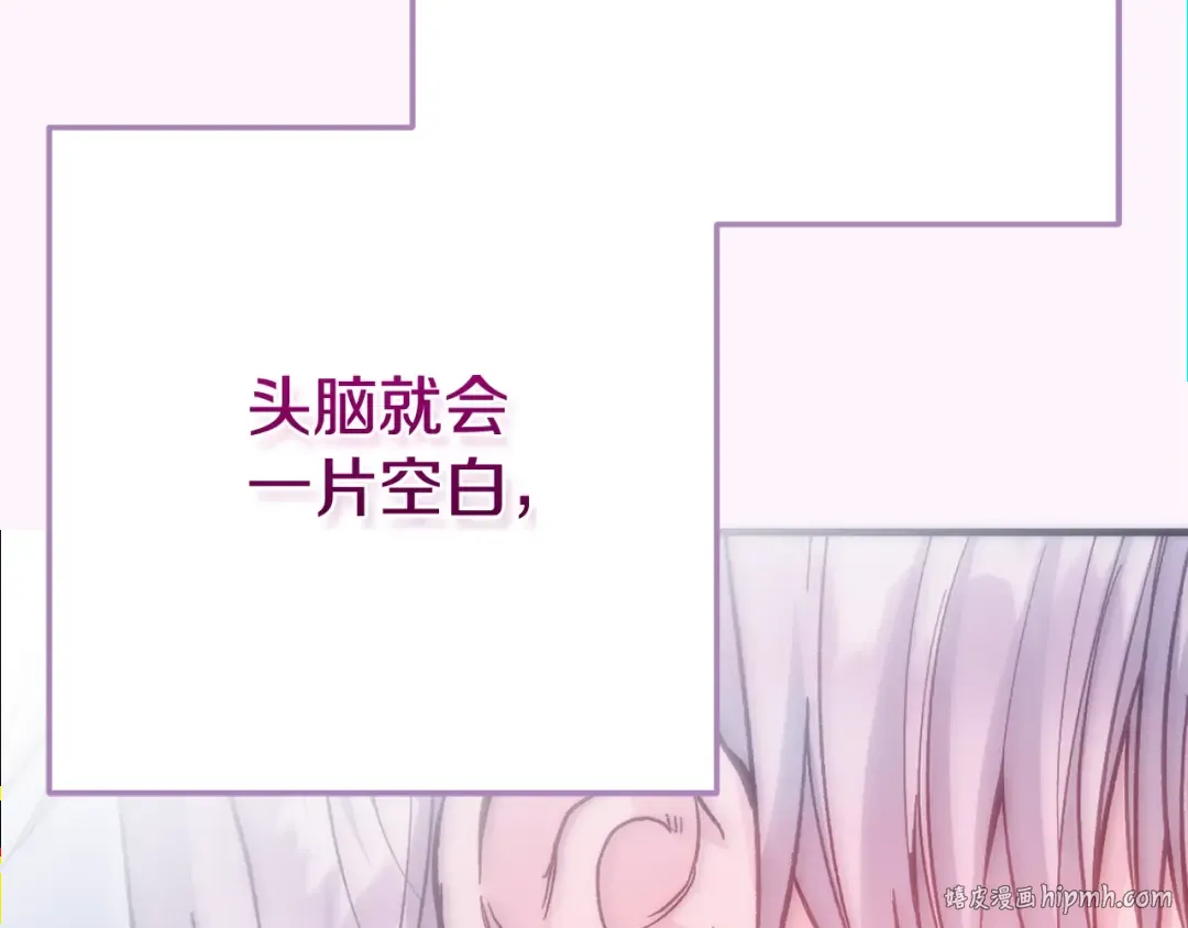 第21话 我不是小孩了 第48页