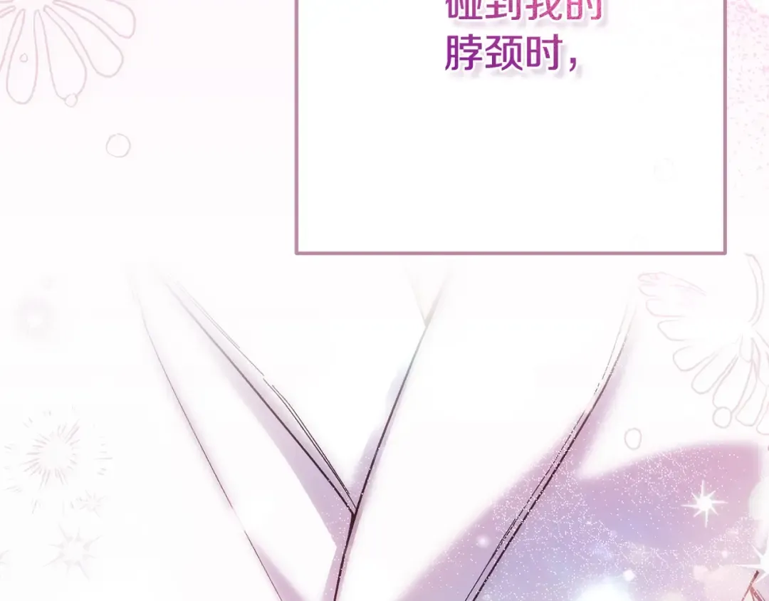 第21话 我不是小孩了 第54页
