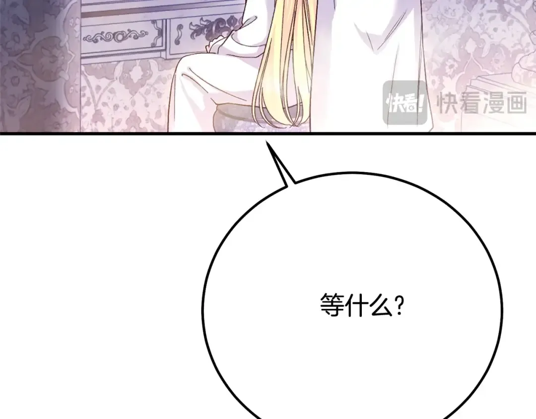 第21话 我不是小孩了 第62页