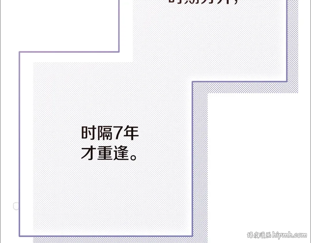 第21话 我不是小孩了 第80页