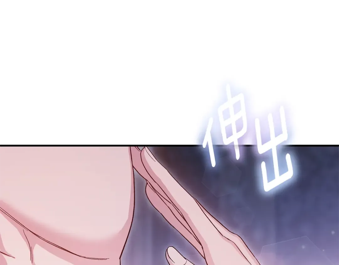 第21话 我不是小孩了 第129页