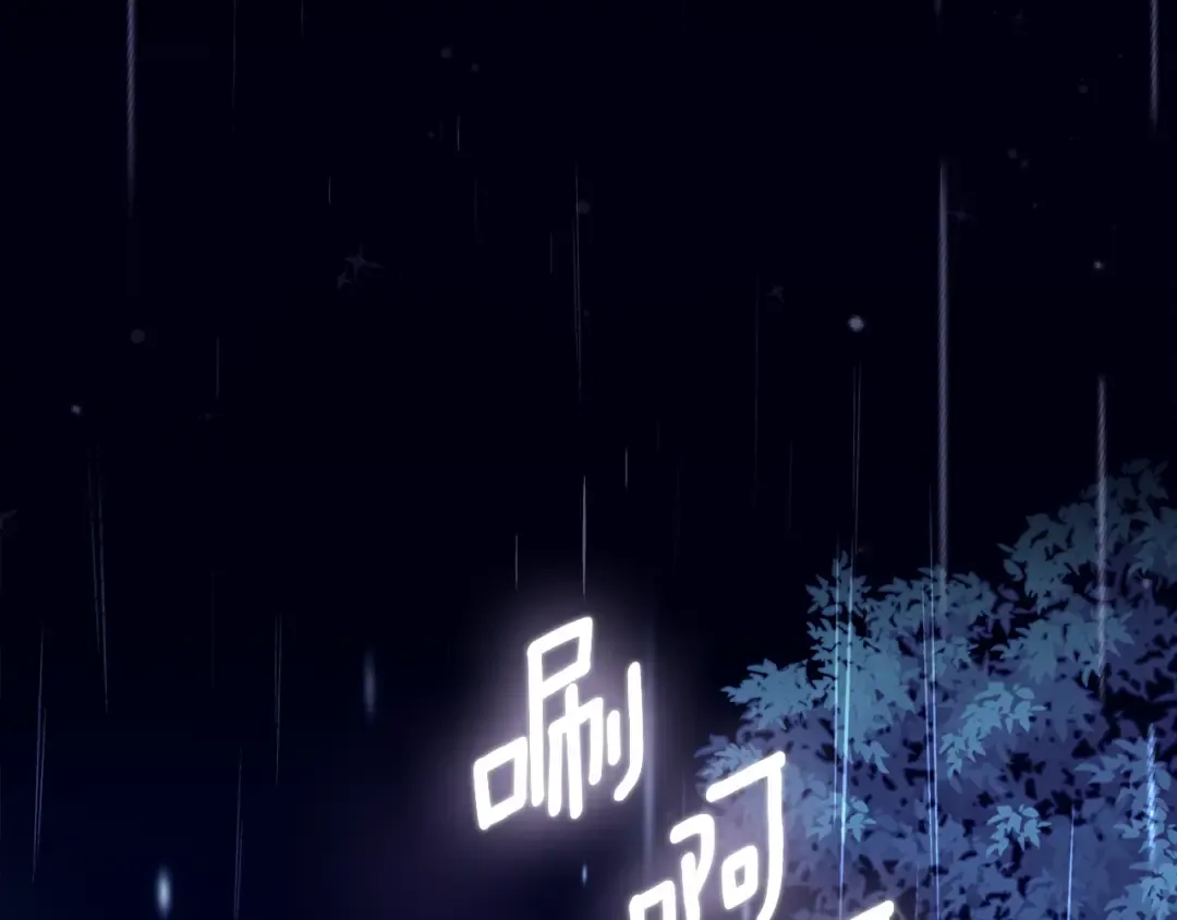 第21话 我不是小孩了 第157页