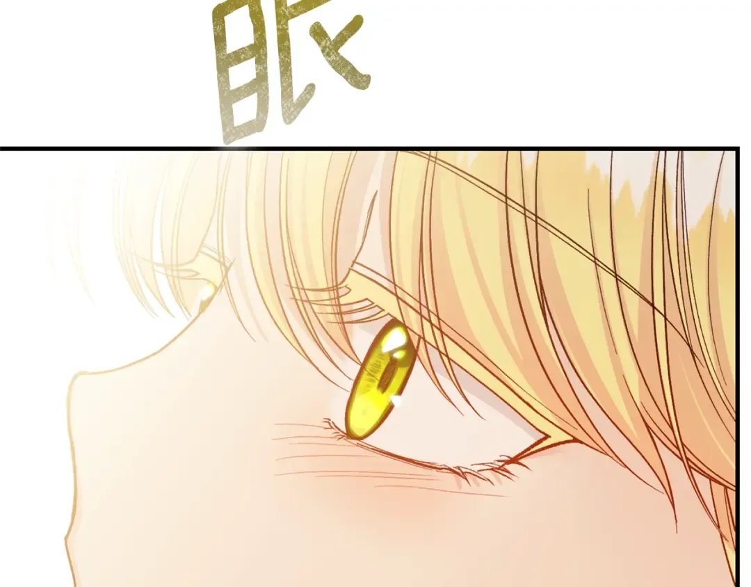 第21话 我不是小孩了 第167页