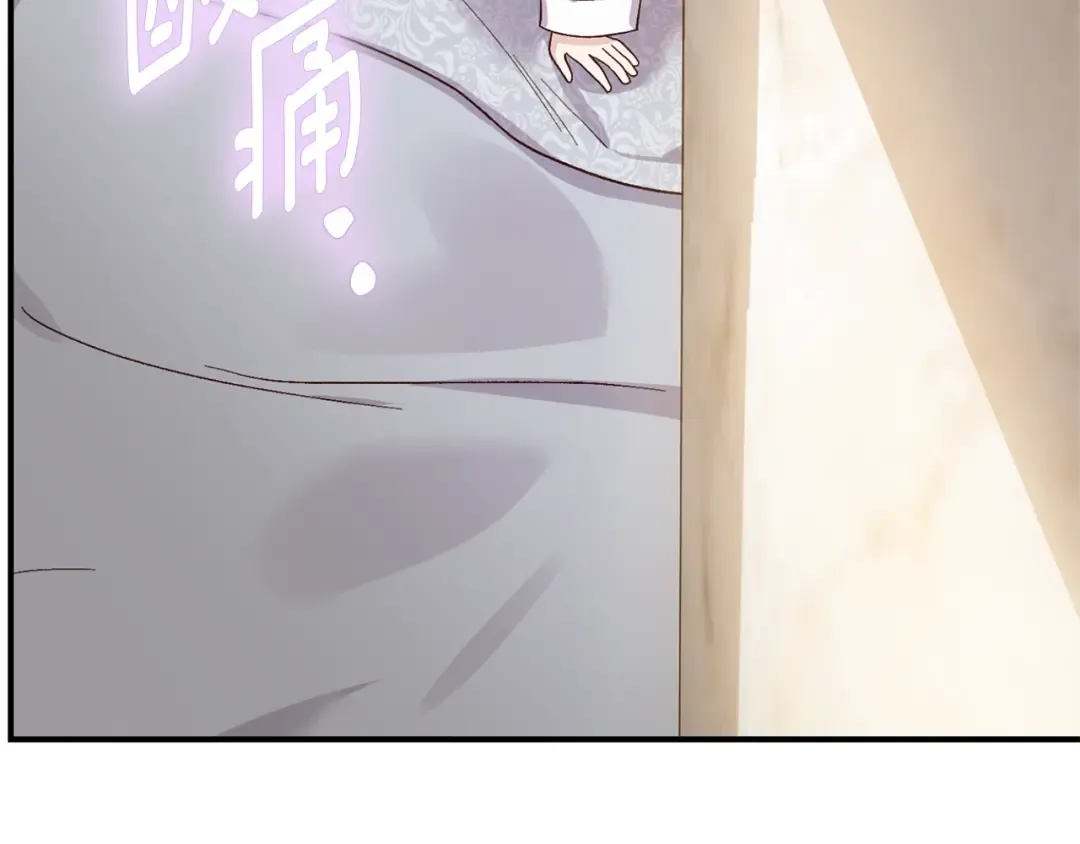 第21话 我不是小孩了 第171页