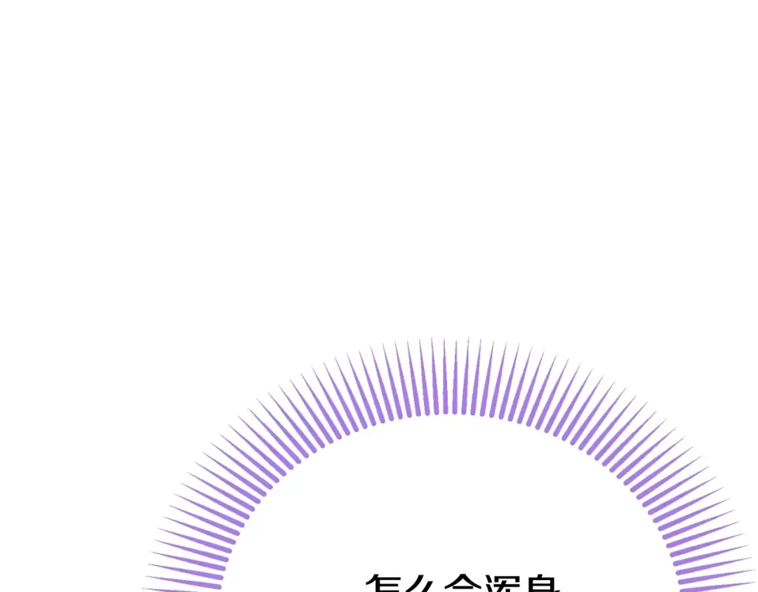第21话 我不是小孩了 第172页
