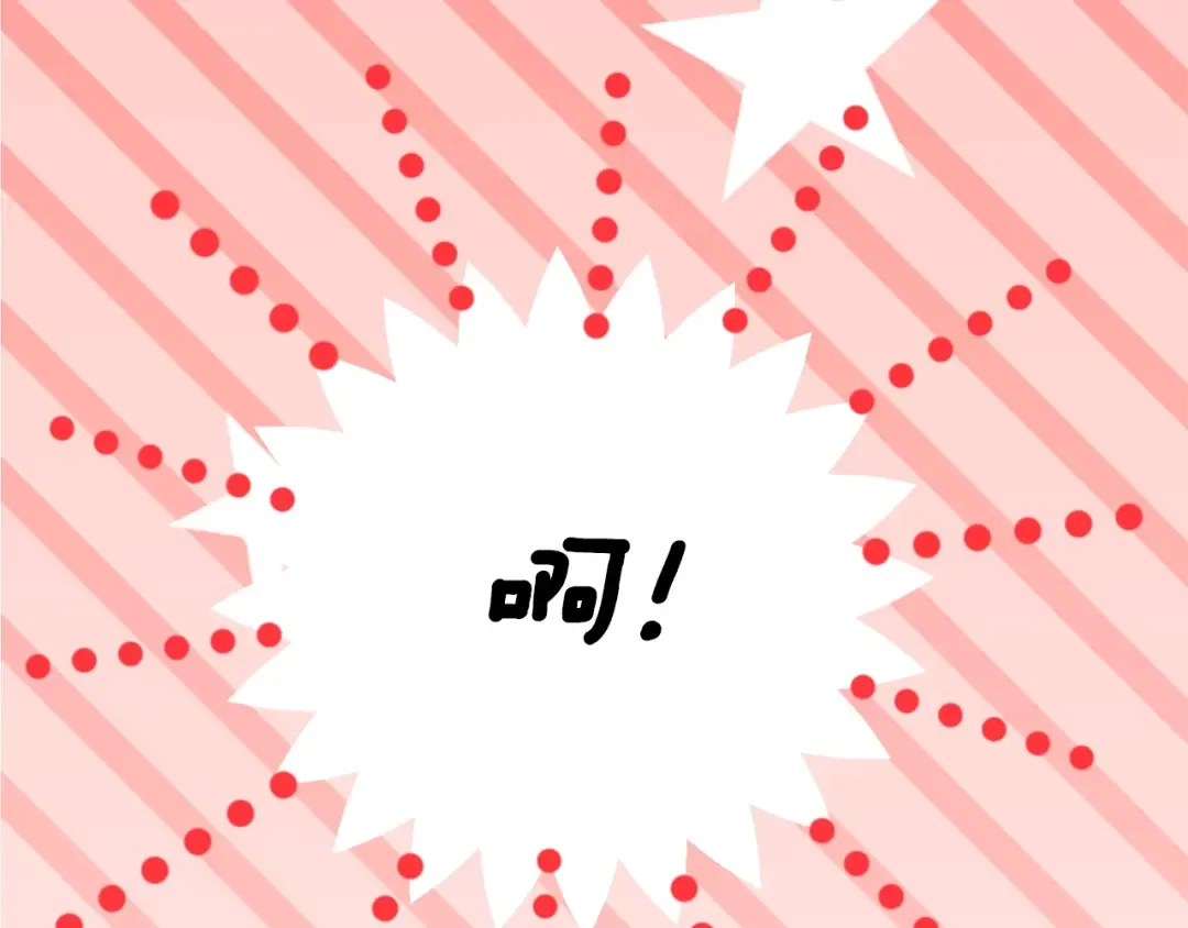 第21话 我不是小孩了 第180页