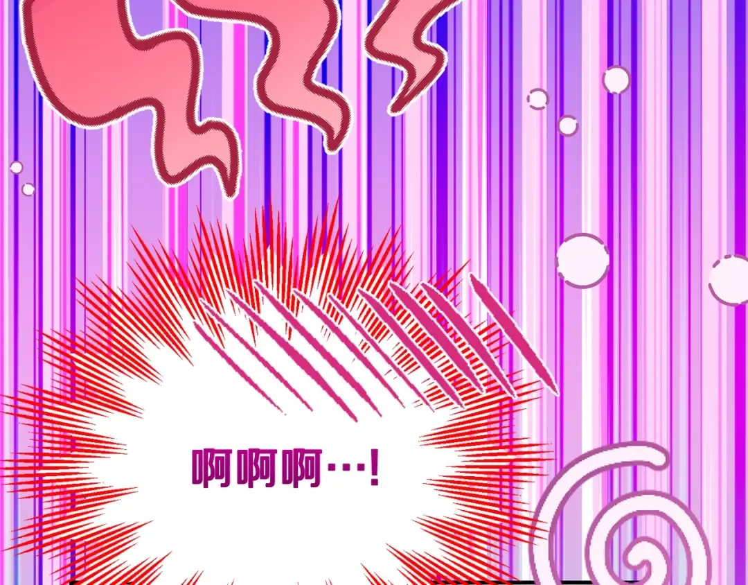 第21话 我不是小孩了 第183页