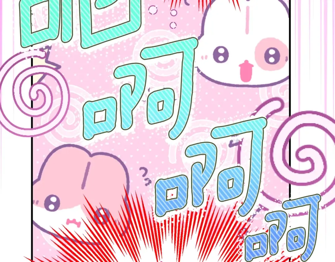 第21话 我不是小孩了 第185页