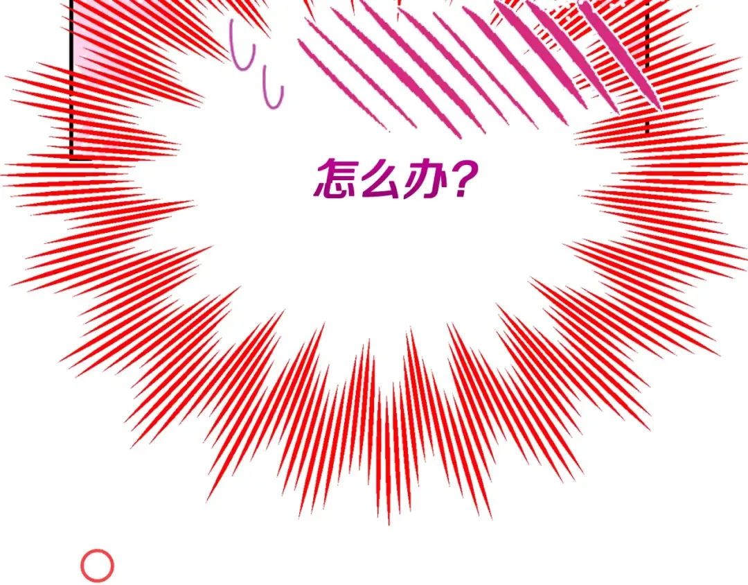 第21话 我不是小孩了 第186页