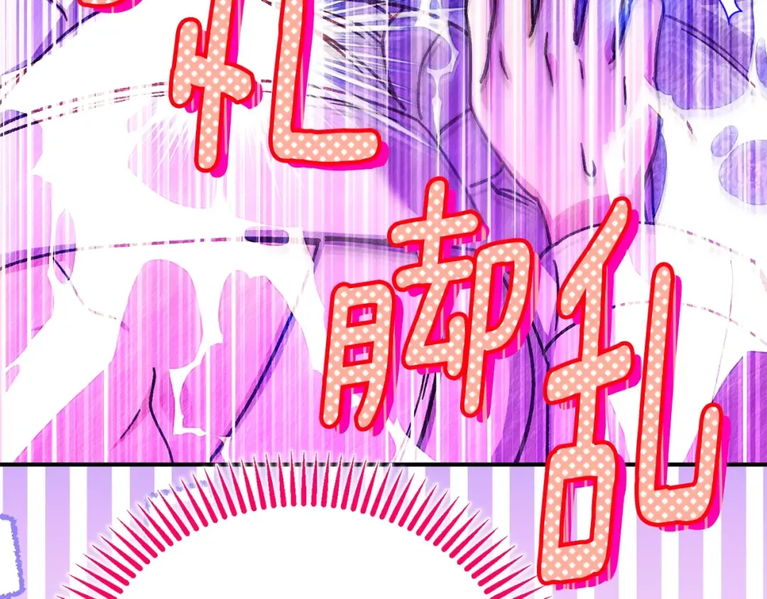 第21话 我不是小孩了 第189页