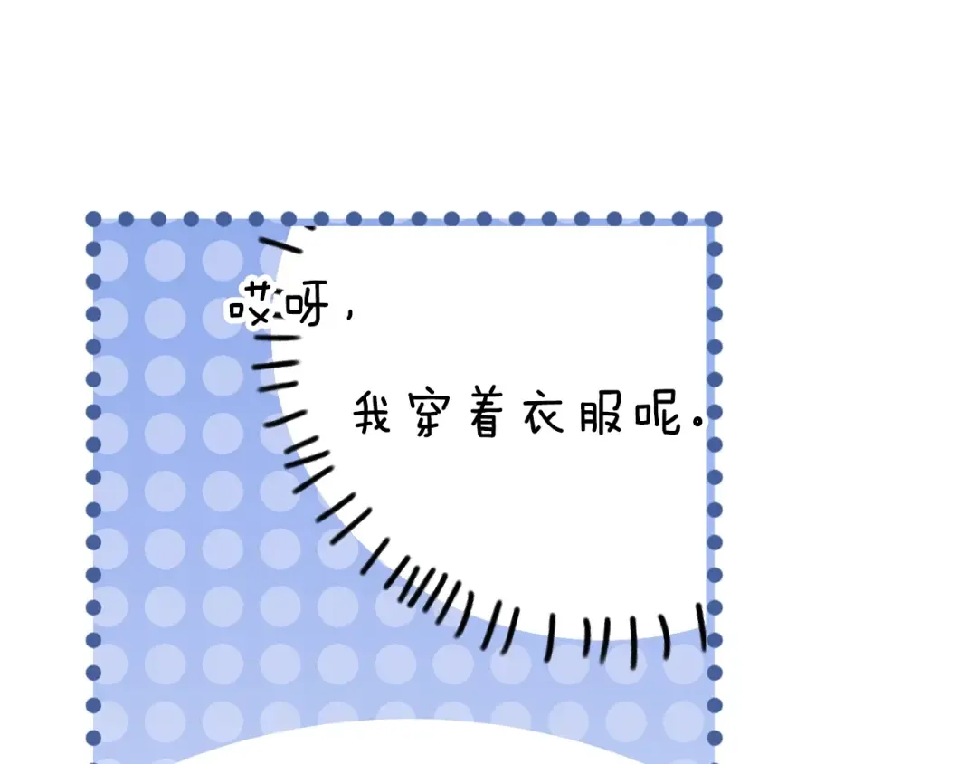 第21话 我不是小孩了 第191页