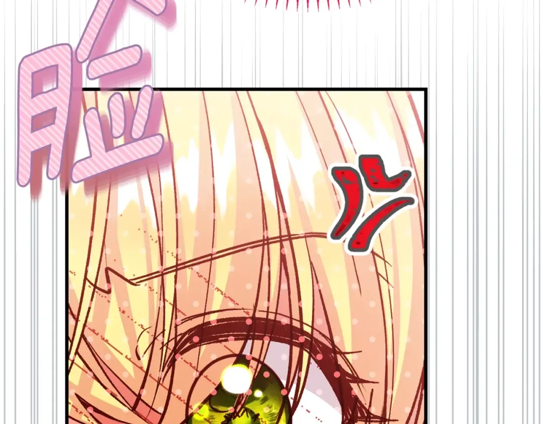 第21话 我不是小孩了 第202页