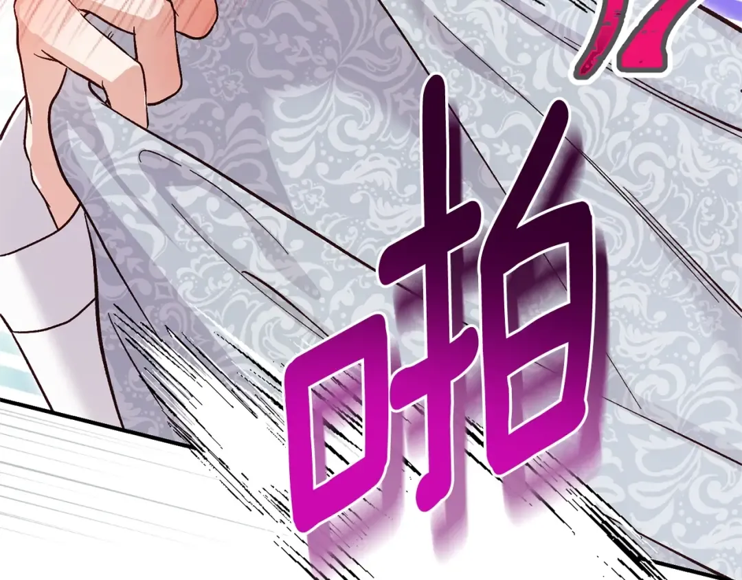 第21话 我不是小孩了 第212页
