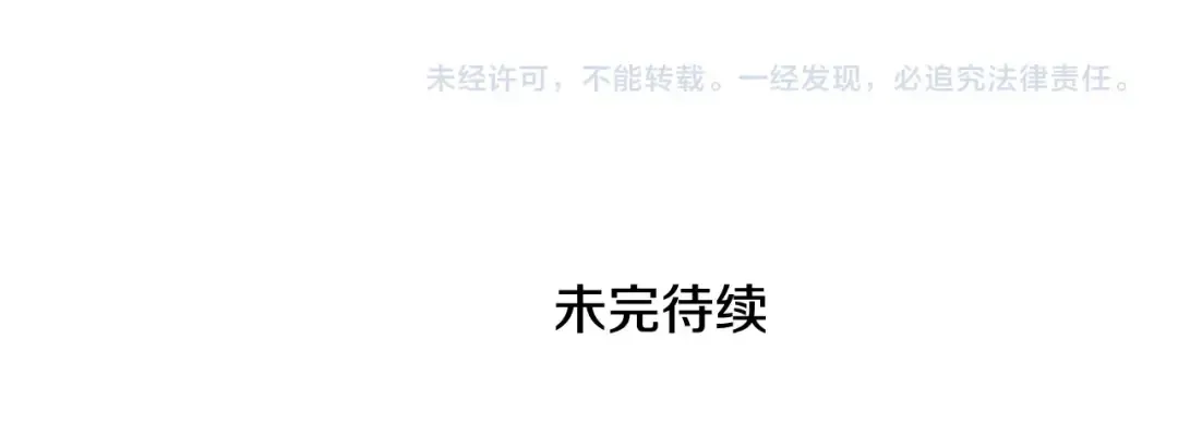 第21话 我不是小孩了 第220页