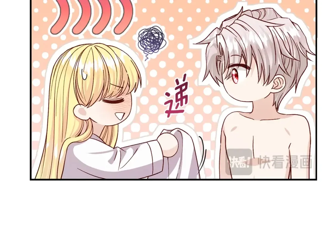 第22话 不是兔子是狐狸！ 第20页