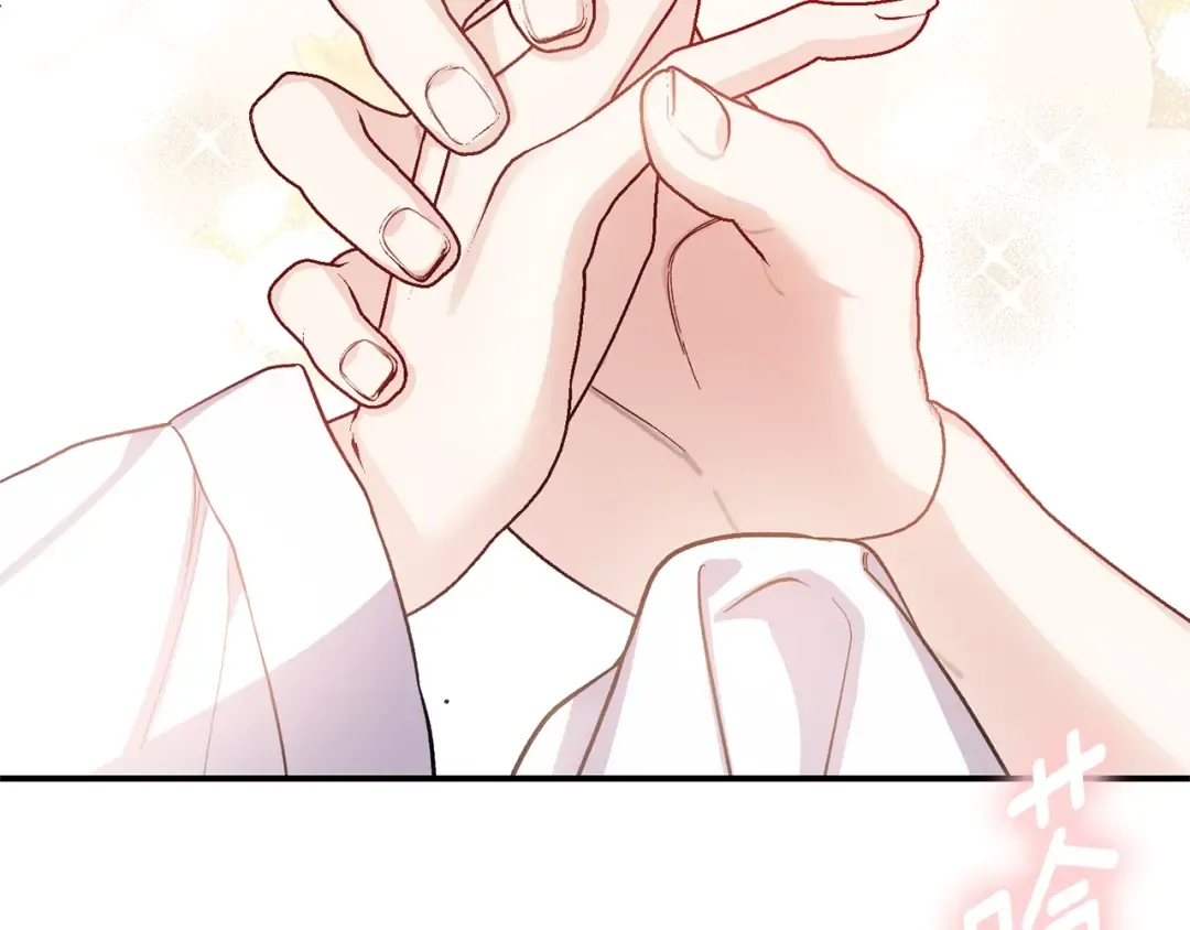 第22话 不是兔子是狐狸！ 第23页
