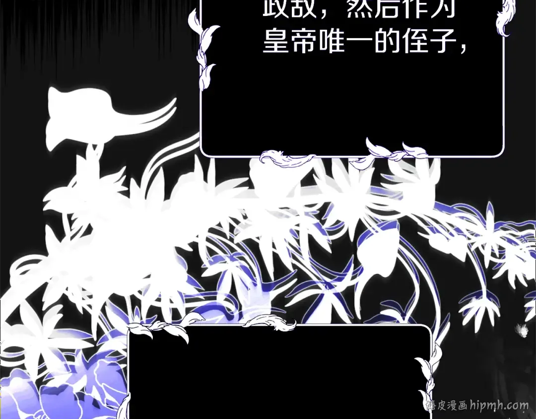 第22话 不是兔子是狐狸！ 第112页