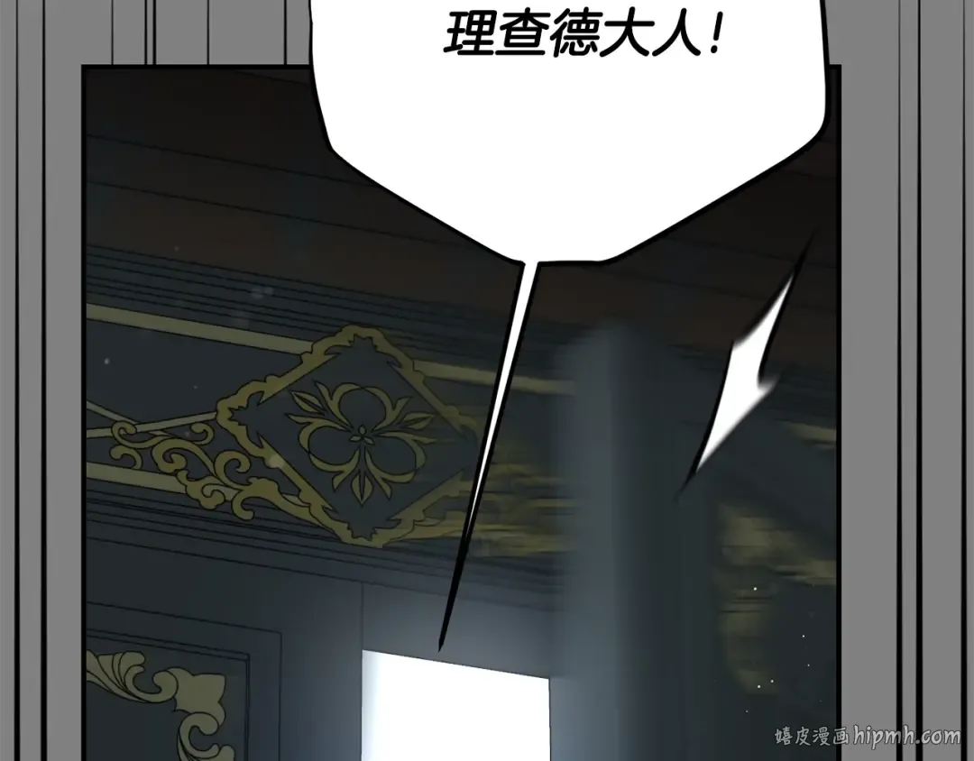 第22话 不是兔子是狐狸！ 第128页