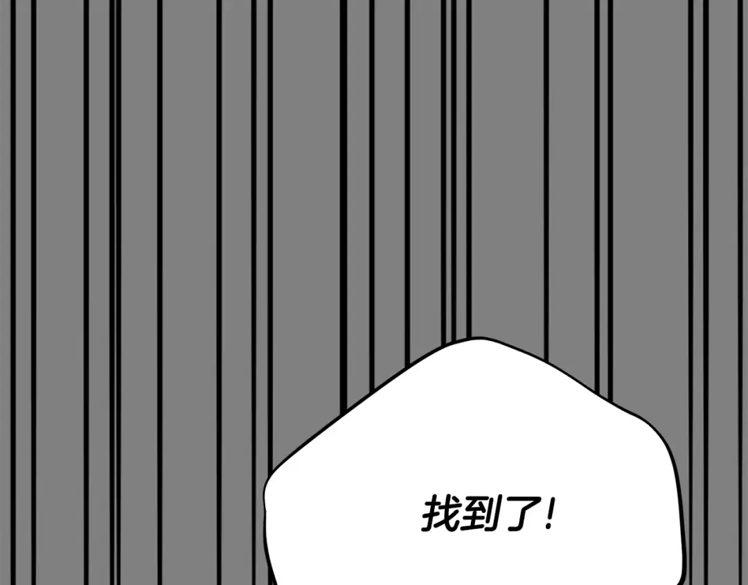 第22话 不是兔子是狐狸！ 第130页
