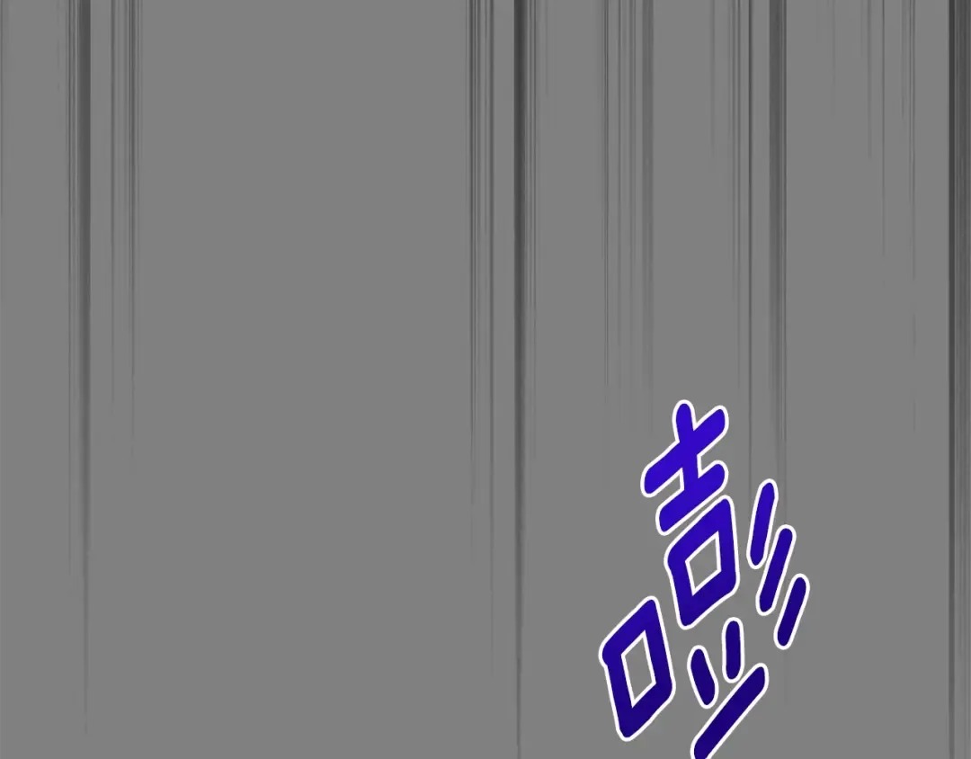 第22话 不是兔子是狐狸！ 第135页