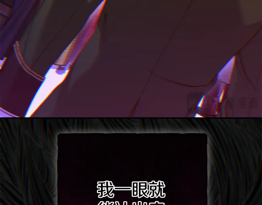第22话 不是兔子是狐狸！ 第155页
