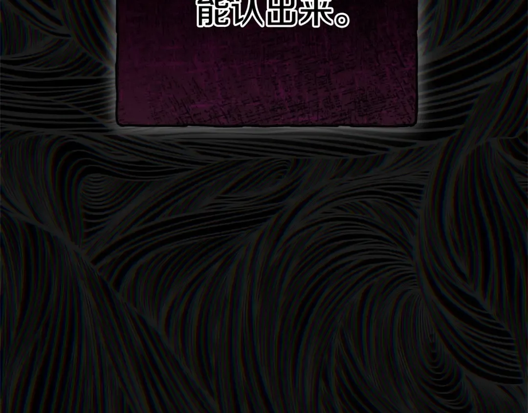 第22话 不是兔子是狐狸！ 第156页