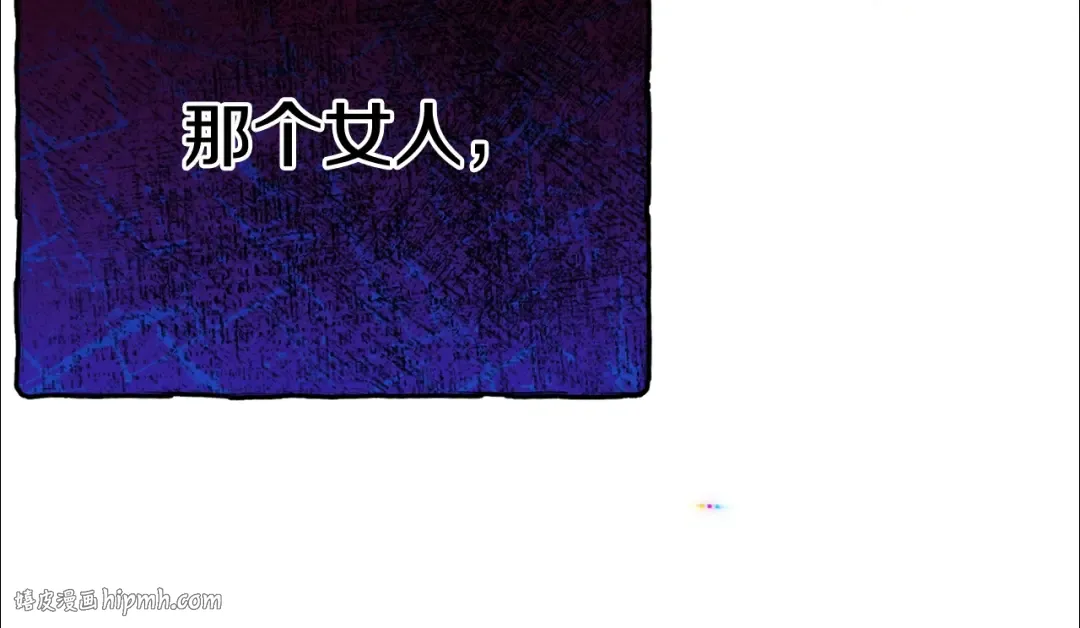 第22话 不是兔子是狐狸！ 第160页