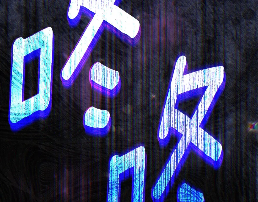 第22话 不是兔子是狐狸！ 第165页